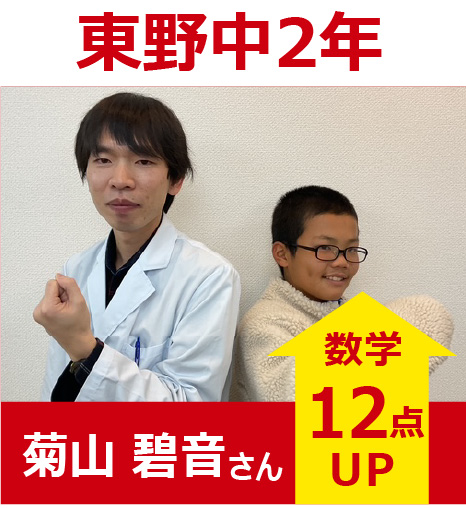 プラボ健軍校 実績