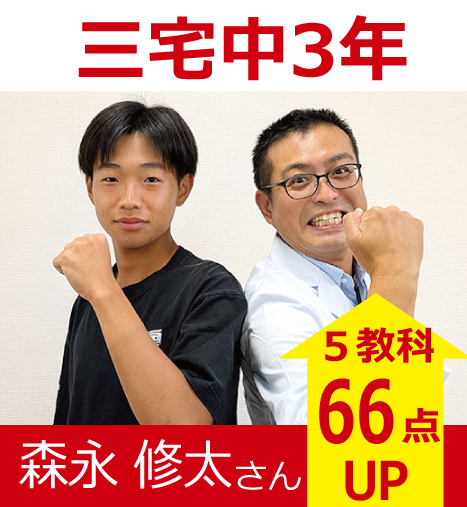 プラボ大橋校 実績