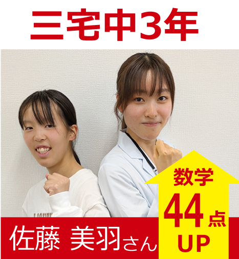 プラボ大橋校 実績