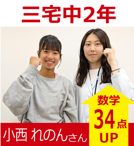 プラボ大橋校 実績