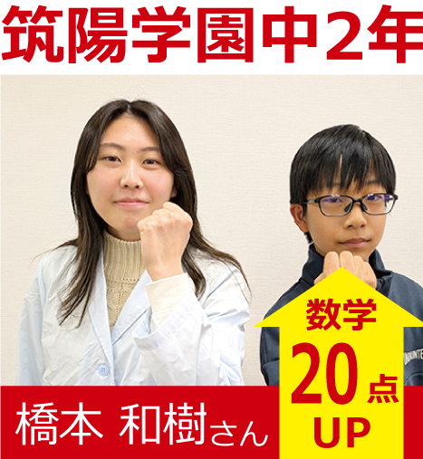 プラボ大橋校 実績