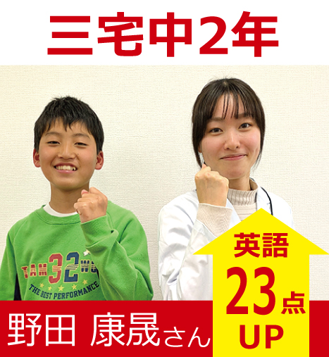 プラボ大橋校 実績