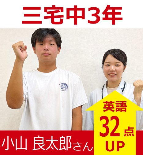 プラボ大橋校 実績