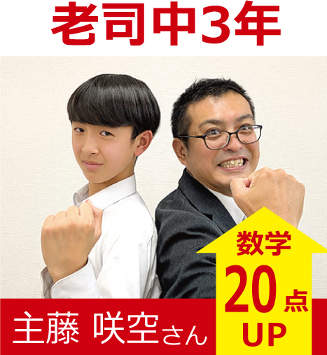 プラボ大橋校 実績