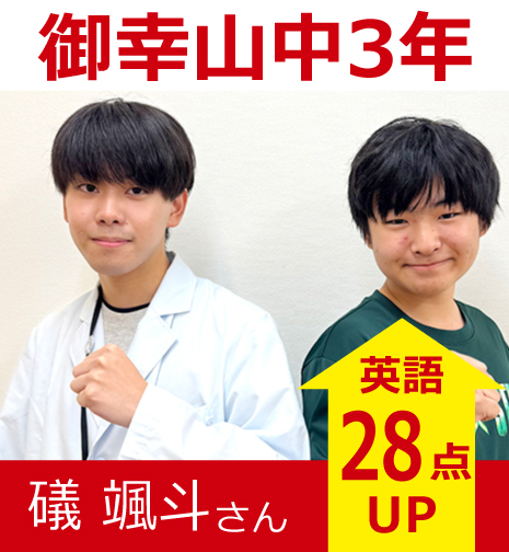 プラボ植田校 実績