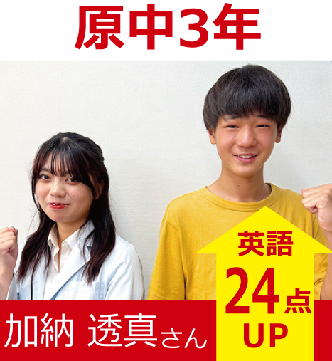 プラボ植田校 実績