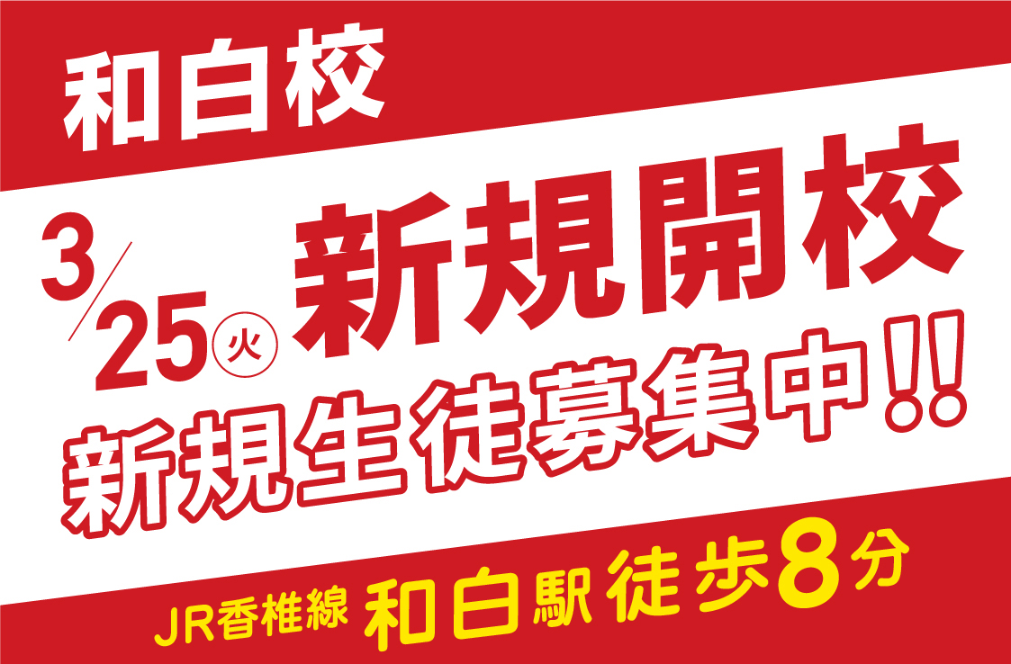 プラボで楽しく勉強してテストで20点UP！