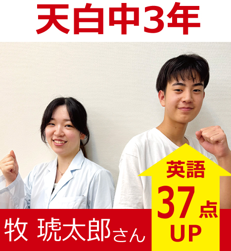 プラボ植田校 実績