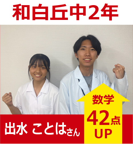プラボ和白校 実績