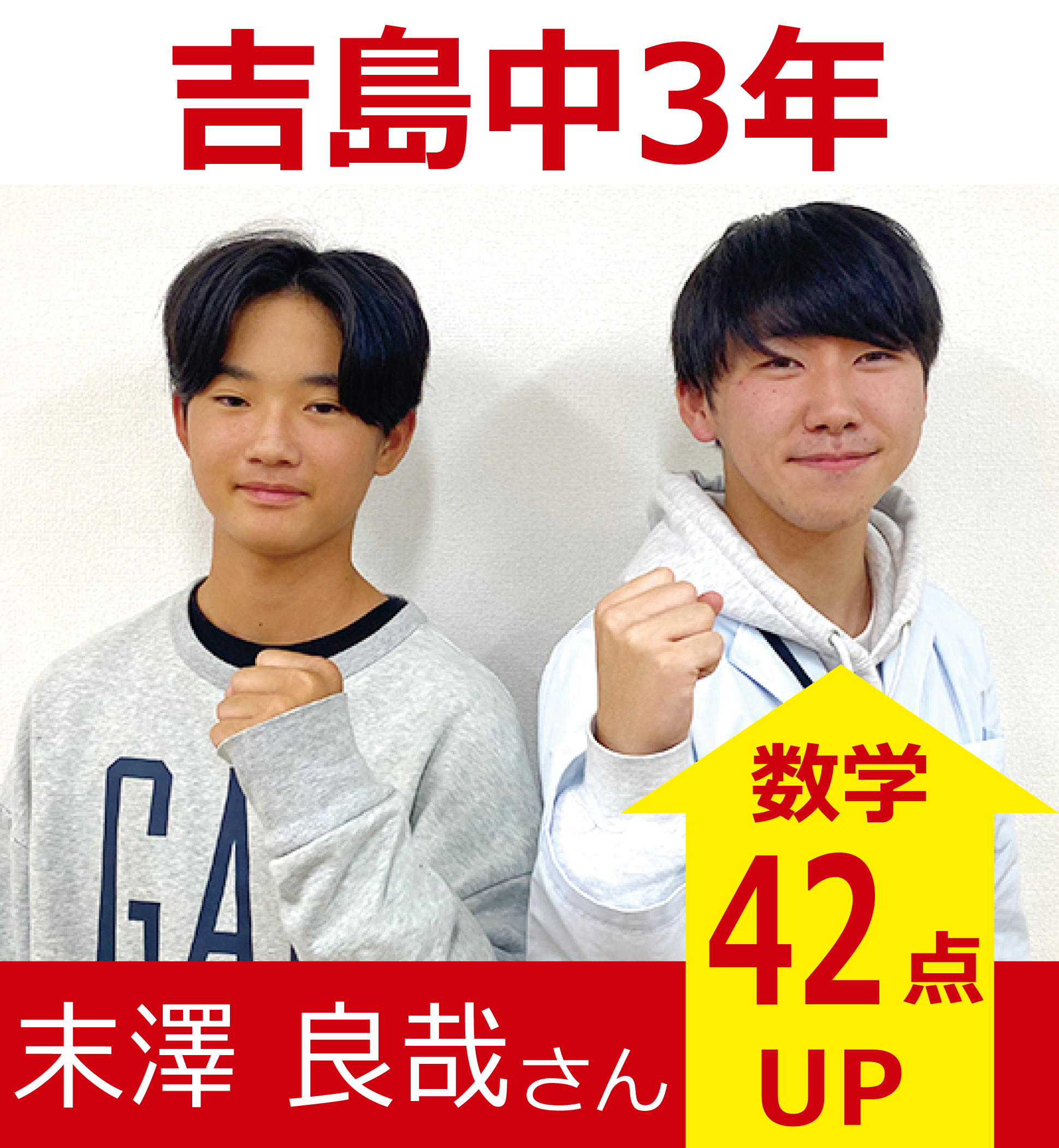 プラボ舟入校 実績