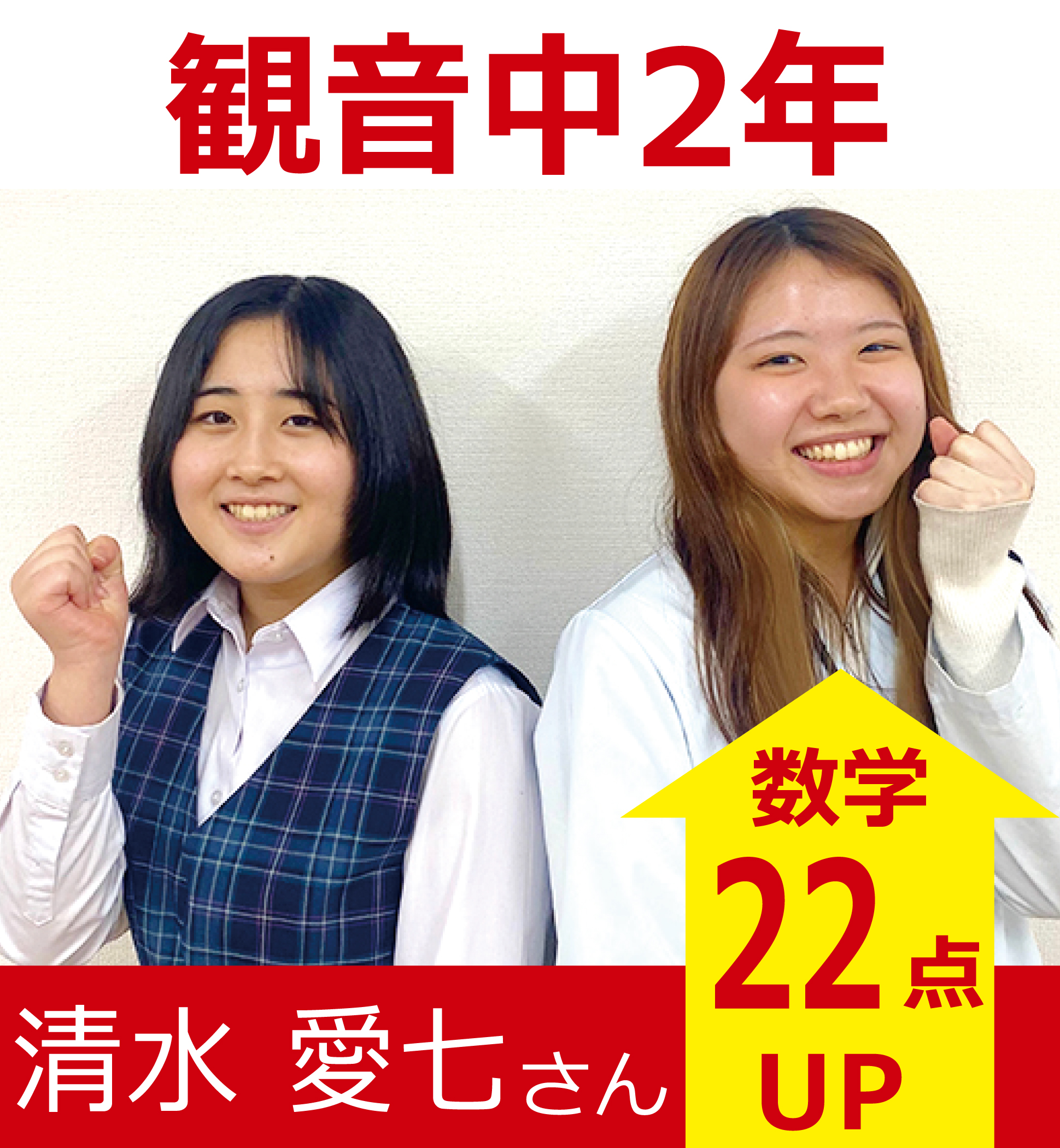 プラボ舟入校 実績