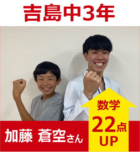 プラボ舟入校 実績