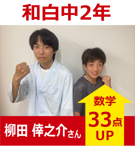 プラボ和白校 実績