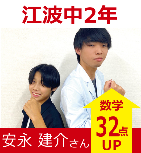 プラボ舟入校 実績