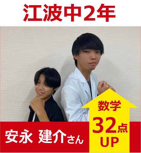 プラボ舟入校 実績