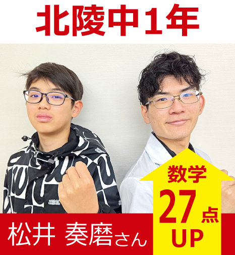 プラボ黒川校 実績