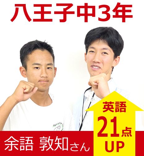 プラボ黒川校 実績