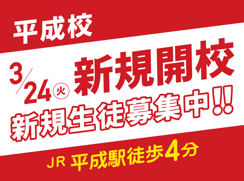プラボで楽しく勉強してテストで20点UP